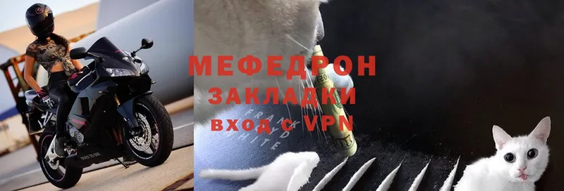 маркетплейс клад  купить наркоту  Андреаполь  МЯУ-МЯУ мяу мяу 